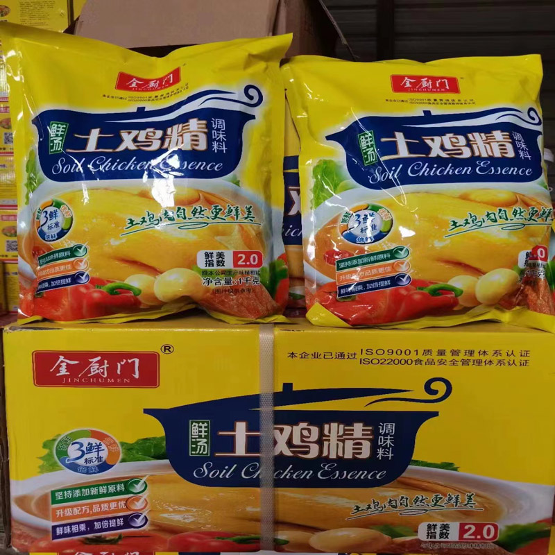  土鸡精批发.jpg