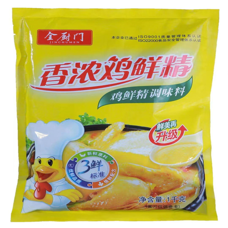 鸡精.jpg