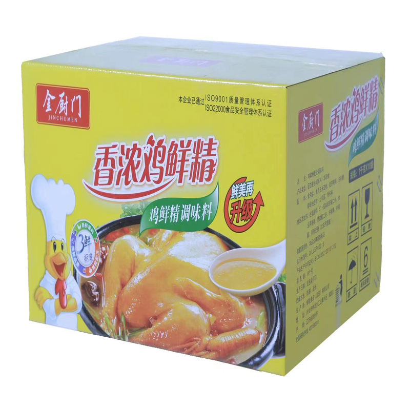 鸡精.jpg