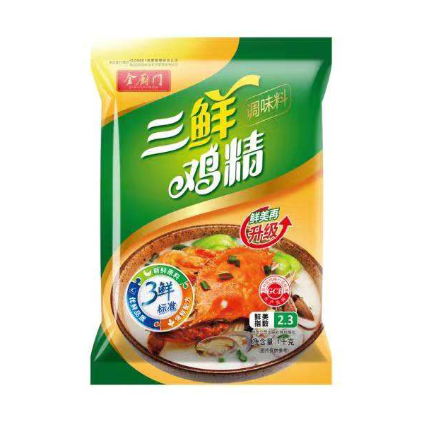 鸡精代加工.jpg